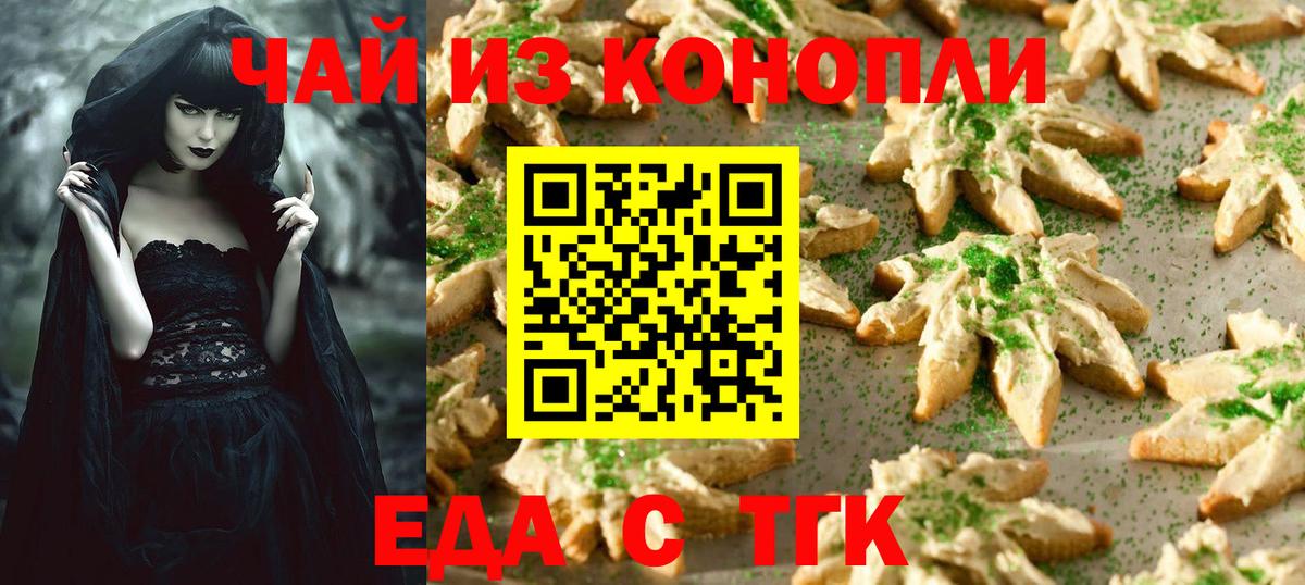 МЕФ кристаллы  Смоленск  Канабис  МДМА  Вход с VPN  Альфа ПВП СОЛЬ   Гашиш 