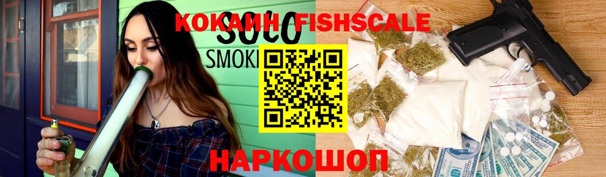 Кокаин Эквадор Смоленск