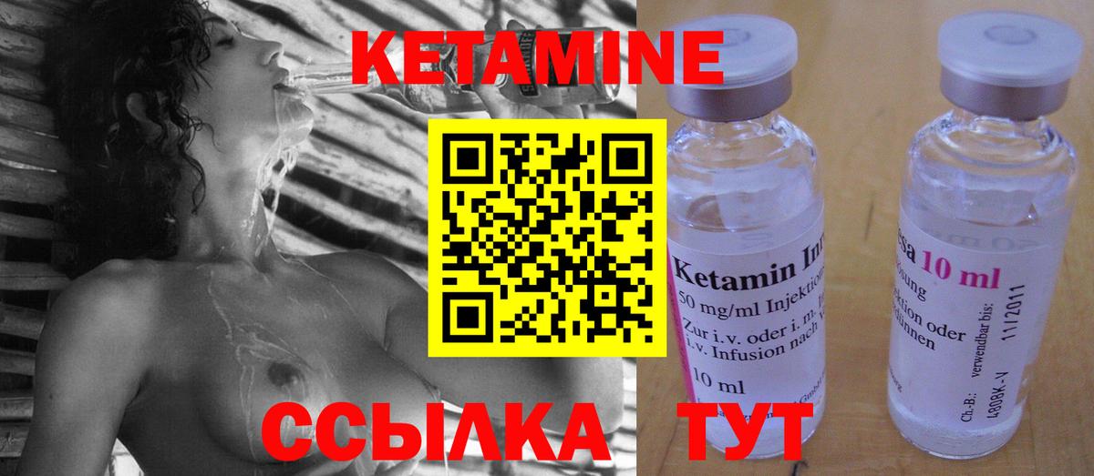 Кетамин VHQ  Вход с VPN  Смоленск  гидра ТОР  КЕТАМИН VHQ 