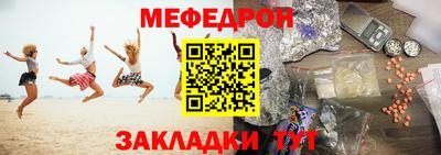 амфетамин Заволжье