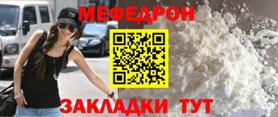 кокаин перу Жуковский