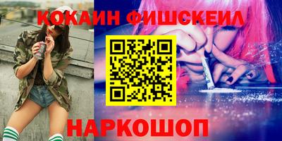 амфетамин Заволжье