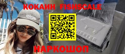 кокаин перу Жуковский