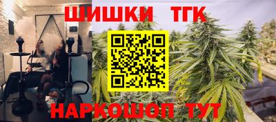 кокаин перу Жуковский