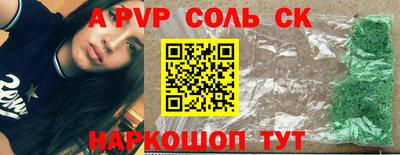 кокаин перу Жуковский