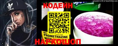 кокаин перу Жуковский