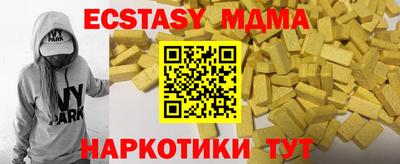альфа пвп Заводоуковск