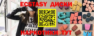 кокаин перу Жуковский