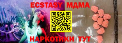 амфетамин Заволжье