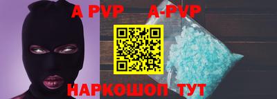 альфа пвп Заводоуковск