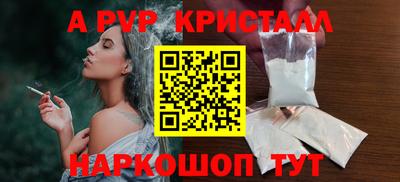 альфа пвп Заводоуковск