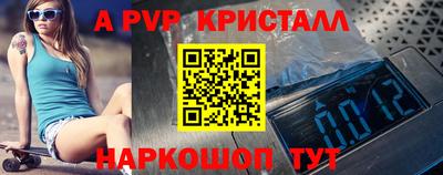 кокаин перу Жуковский