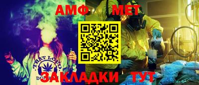 амфетамин Заволжье