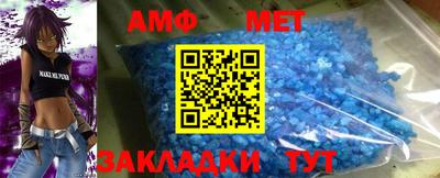амфетамин Заволжье