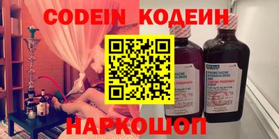 кокаин перу Жуковский