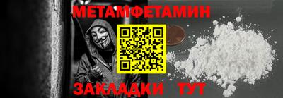кокаин перу Жуковский