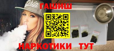 амфетамин Заволжье