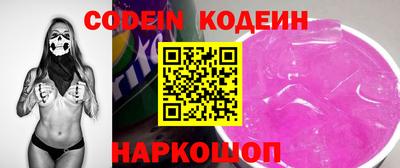 кокаин перу Жуковский
