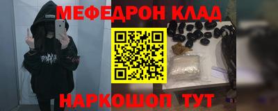 амфетамин Заволжье