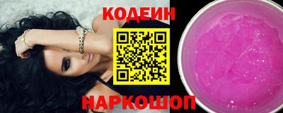 альфа пвп Заводоуковск