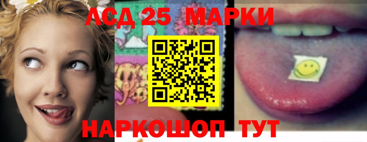 ЛСД экстази  Вход с VPN  Лсд 25 экстази кислота  Смоленск  ЛСД экстази ecstasy 
