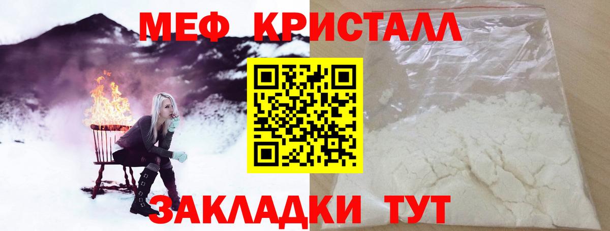 Смоленск  Мефедрон  закладка  МЯУ-МЯУ VHQ  Вход с VPN 