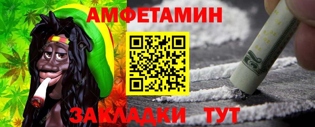 Метамфетамин пудра Смоленск