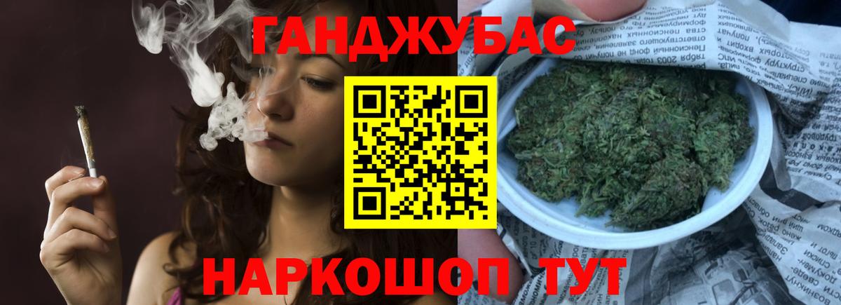 Канабис индика  Марихуана индика  Смоленск  Бошки марихуана ГИДРОПОН  Канабис Amnesia  Вход с VPN 